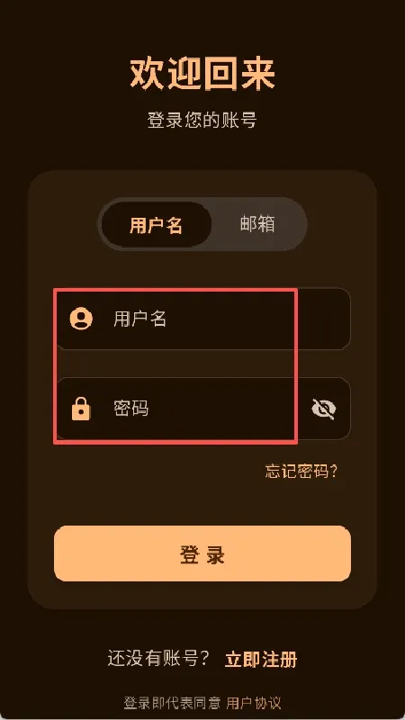 ��������2026�ٷ����°汾v1.20.2 �ֻ����ͼ