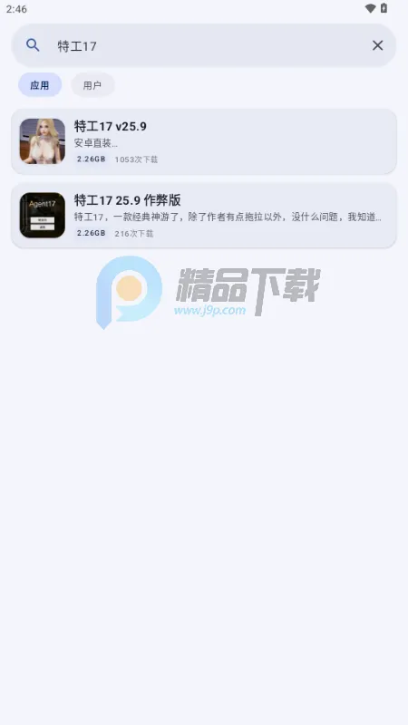��������2026�ٷ����°汾v1.20.2 �ֻ����ͼ