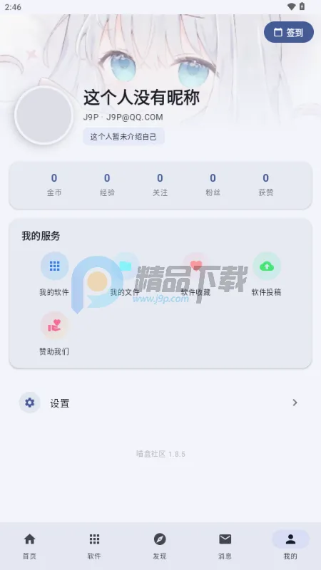 ��������2026�ٷ����°汾v1.20.2 �ֻ����ͼ