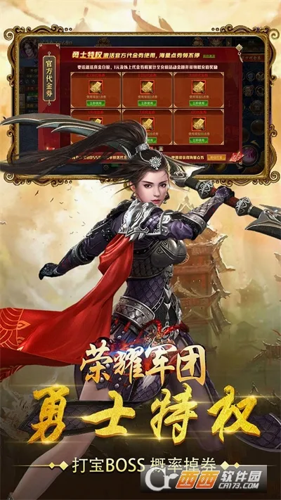 ��ҫ����(���Կ��ƻغ�����)v1.2.0.00010012 �ֻ����ͼ