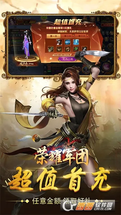 ��ҫ����(���Կ��ƻغ�����)v1.2.0.00010012 �ֻ����ͼ