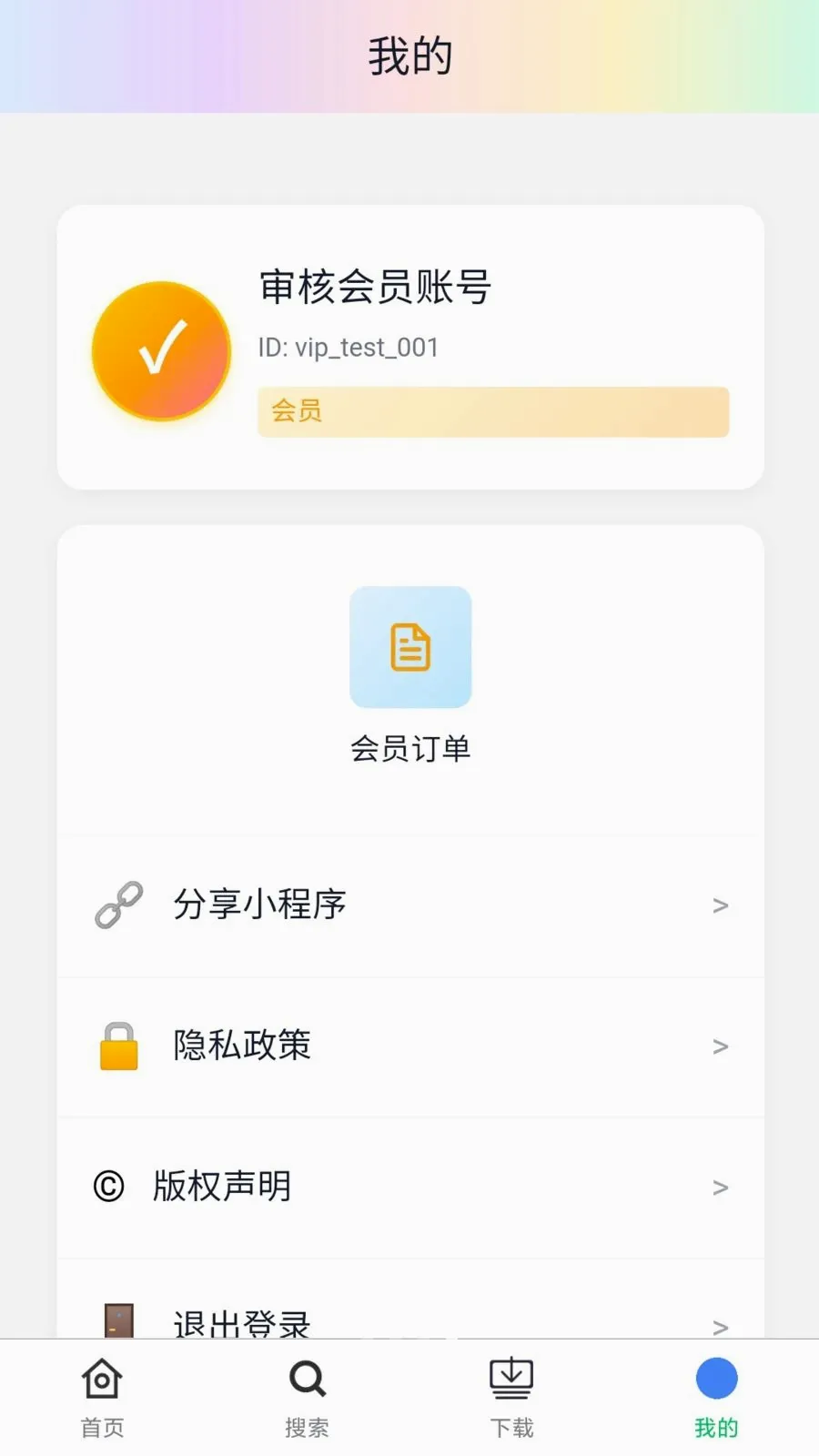 �����ҵֽ��׿���ֻ���v1.0.2 �ֻ����ͼ