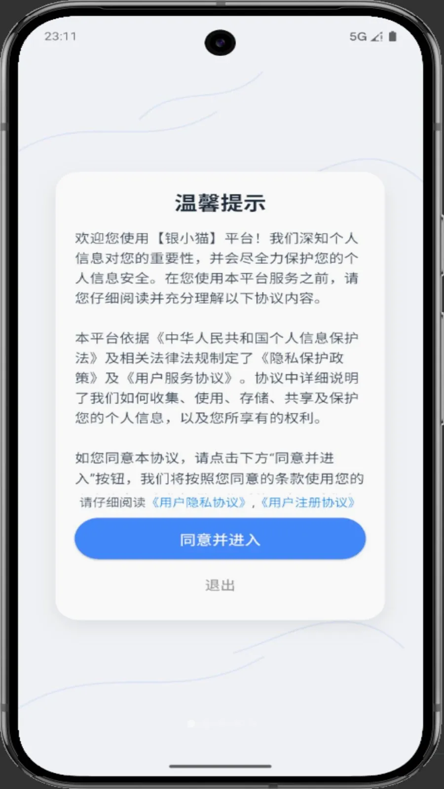 ��Сè2026�ٷ����°汾v1.0.0 ��Ѱ��ͼ