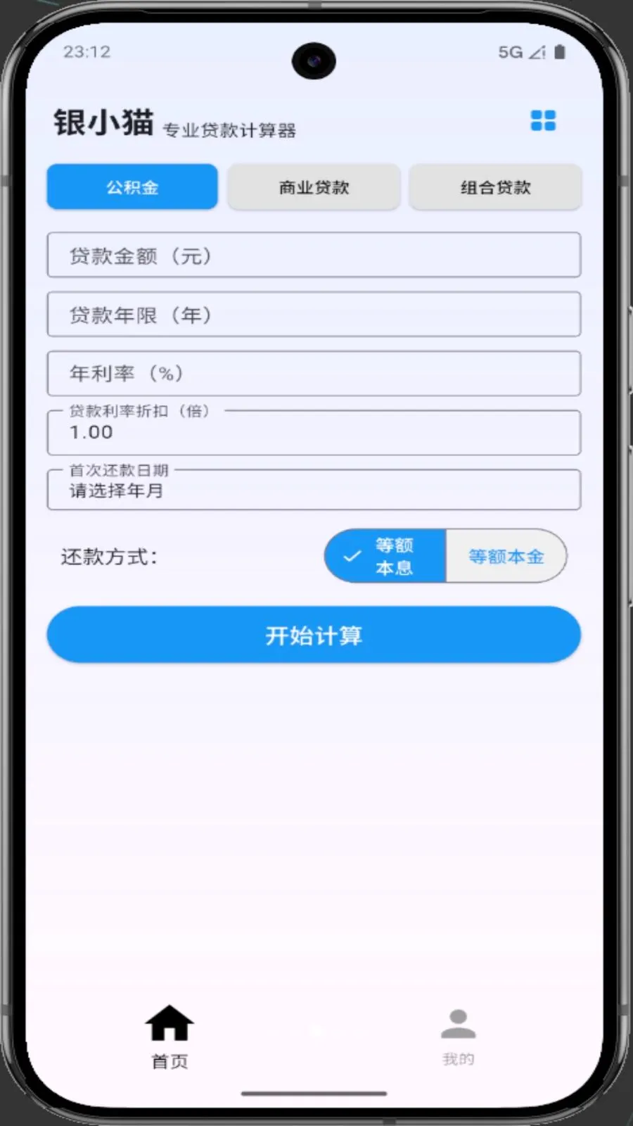 ��Сè2026�ٷ����°汾v1.0.0 ��Ѱ��ͼ