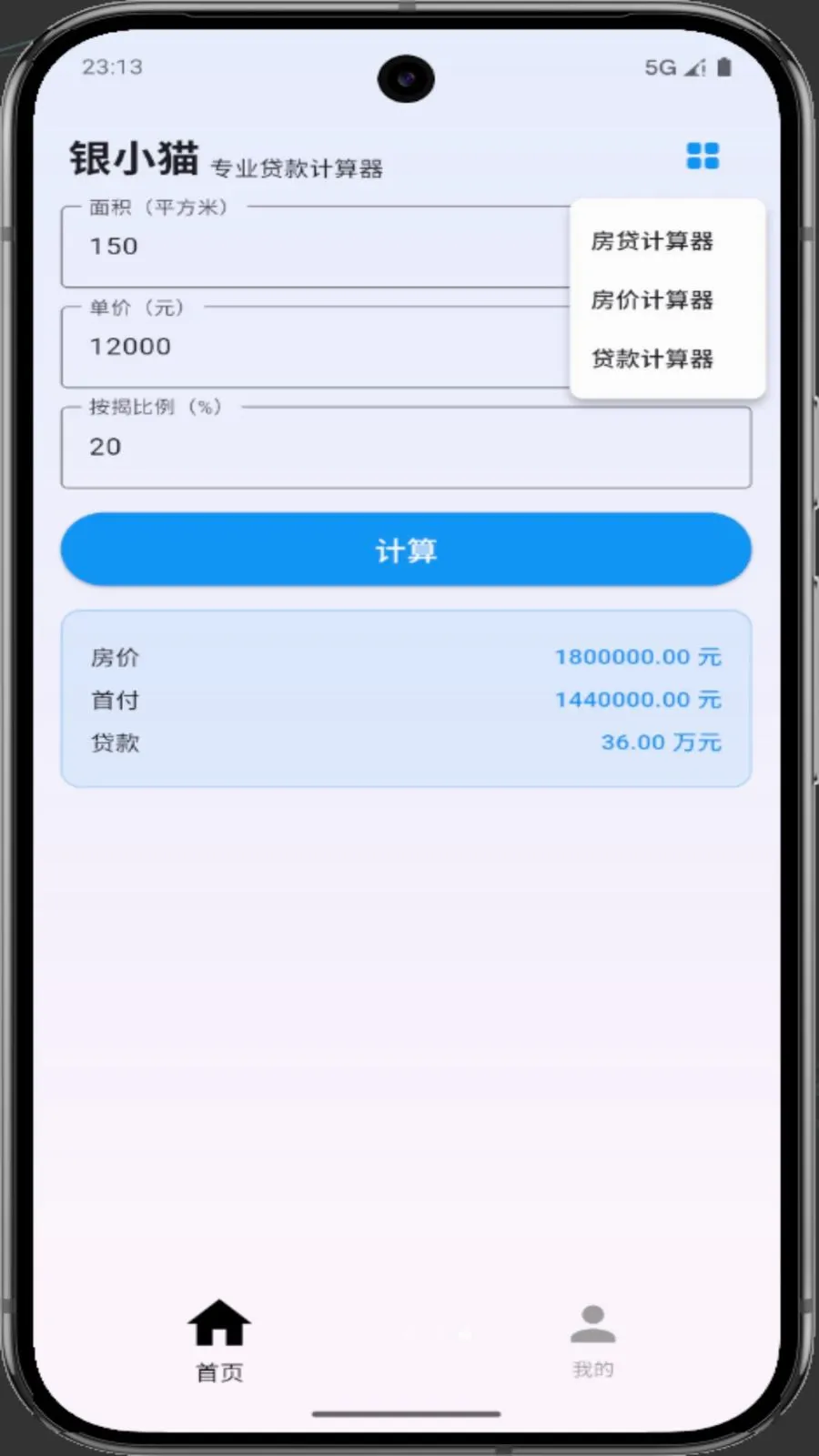 ��Сè2026�ٷ����°汾v1.0.0 ��Ѱ��ͼ