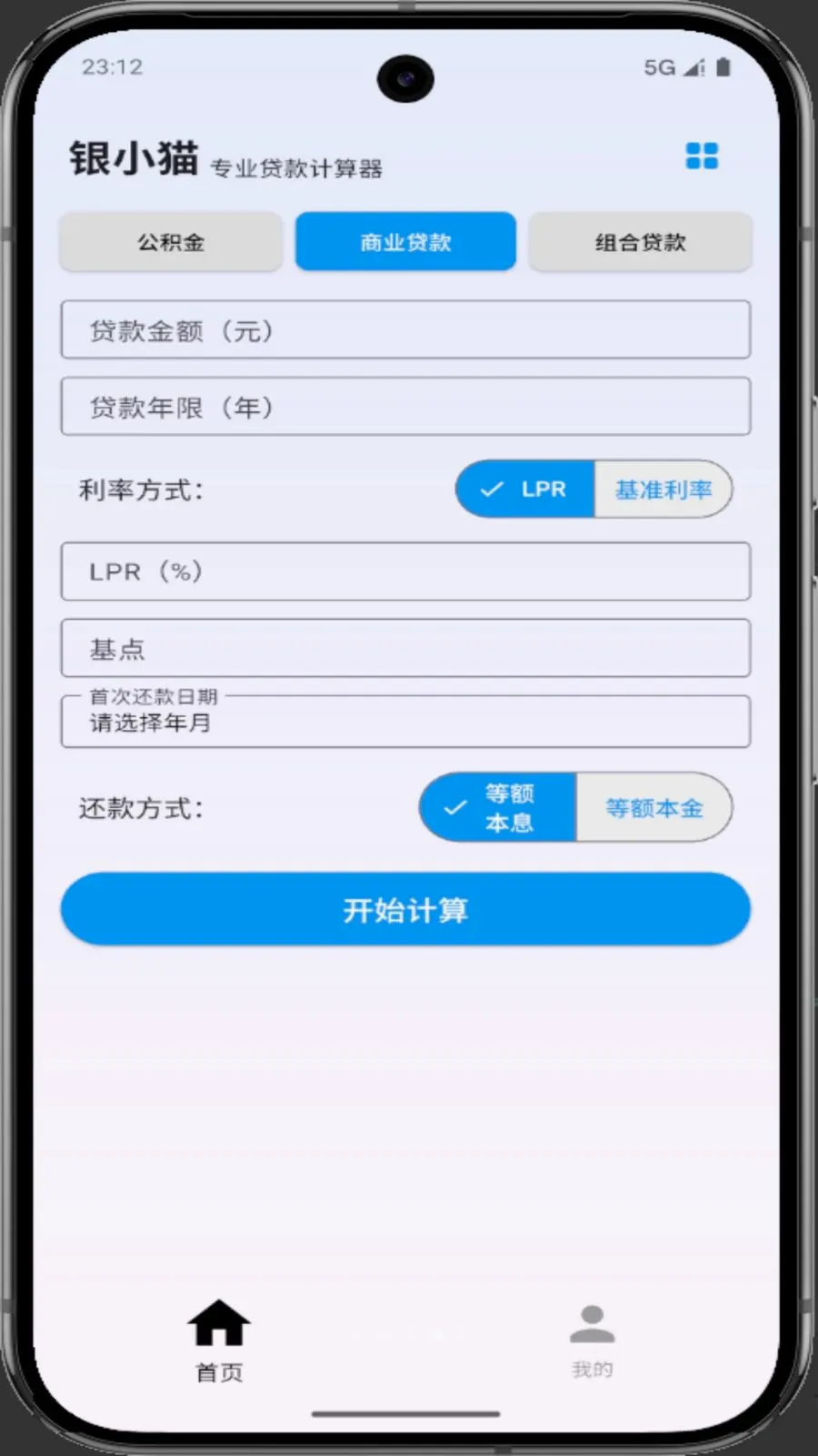��Сè2026�ٷ����°汾v1.0.0 ��Ѱ��ͼ
