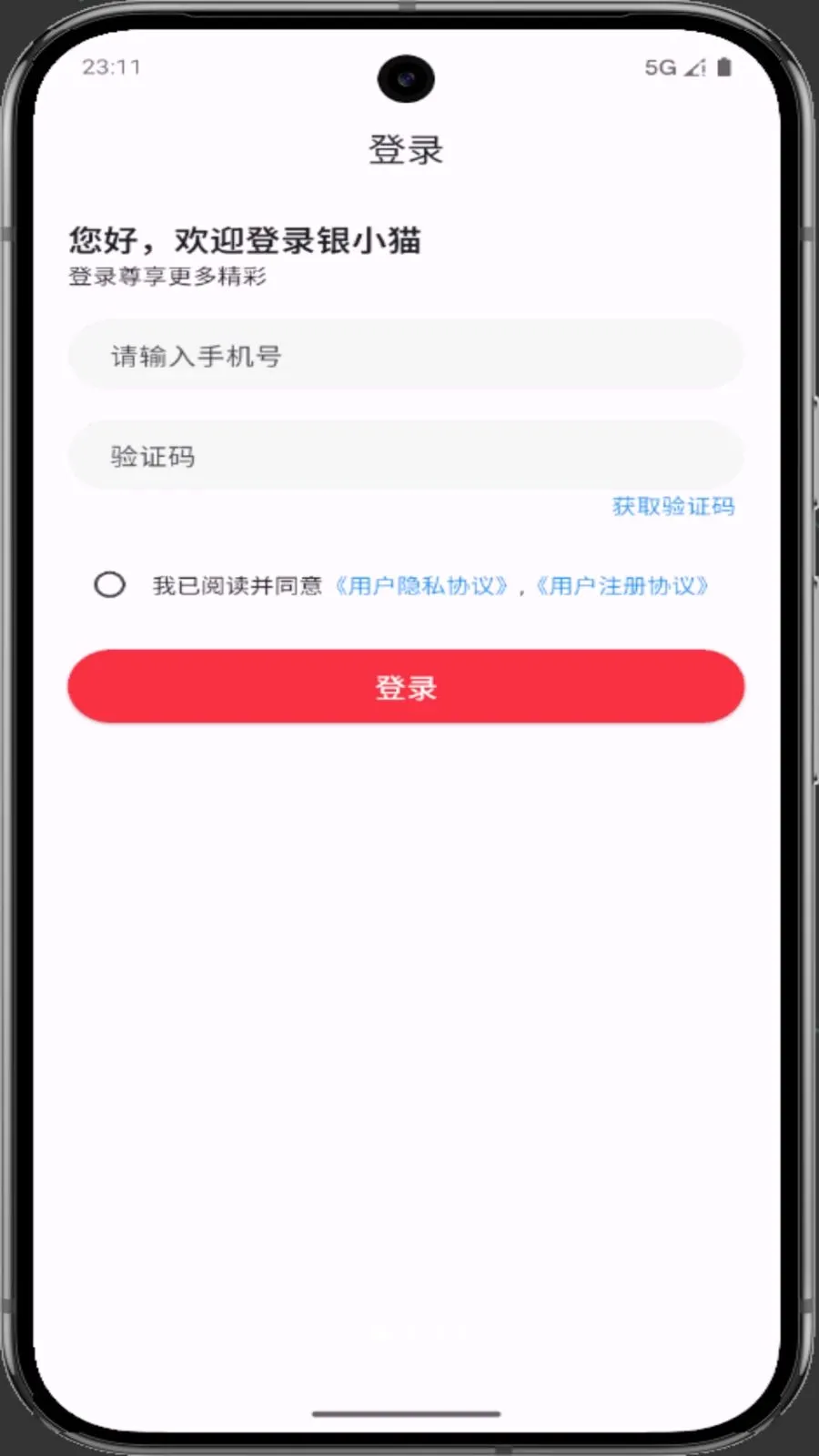 ��Сè2026�ٷ����°汾v1.0.0 ��Ѱ��ͼ