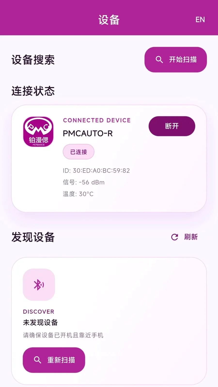 ������ӭ���������ֻ���v1.0.3 ��׿���ͼ