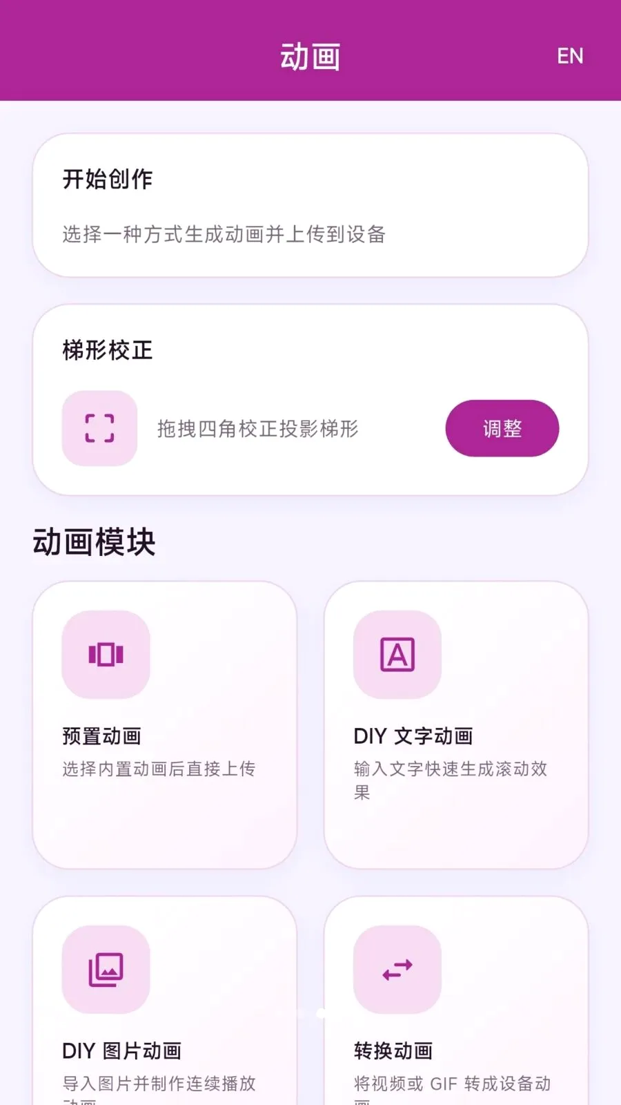 ������ӭ���������ֻ���v1.0.3 ��׿���ͼ