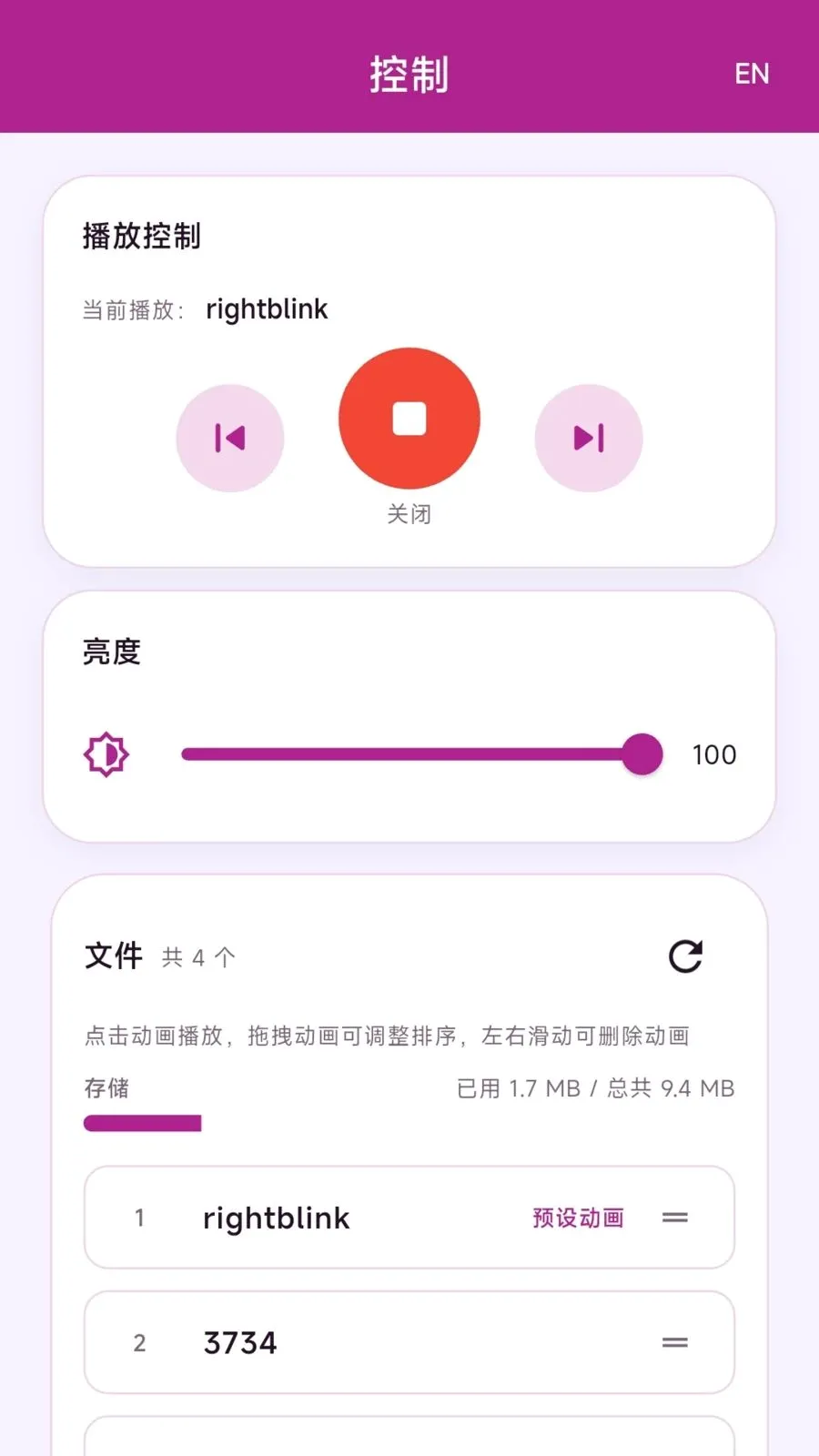 ������ӭ���������ֻ���v1.0.3 ��׿���ͼ