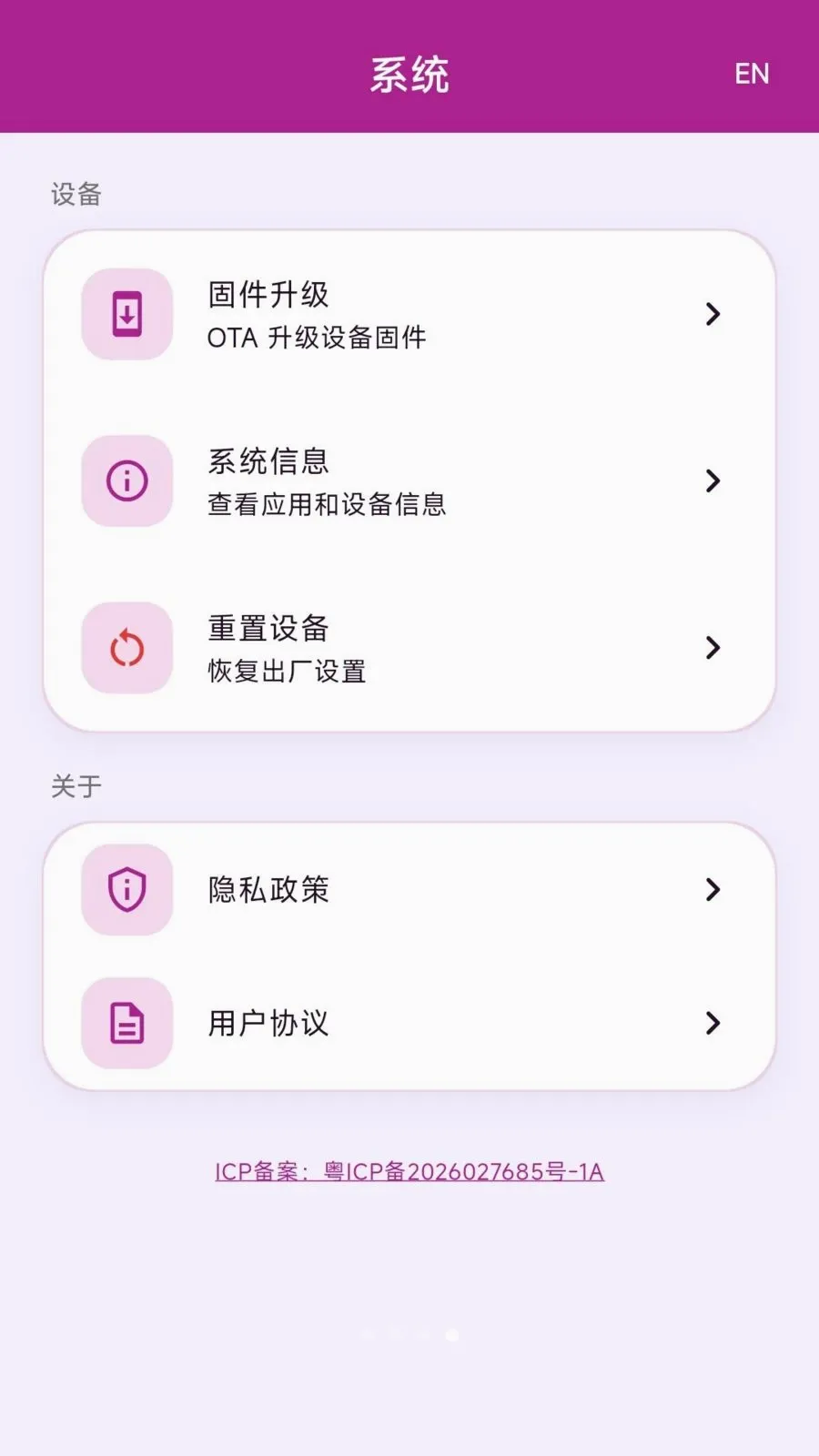 ������ӭ���������ֻ���v1.0.3 ��׿���ͼ