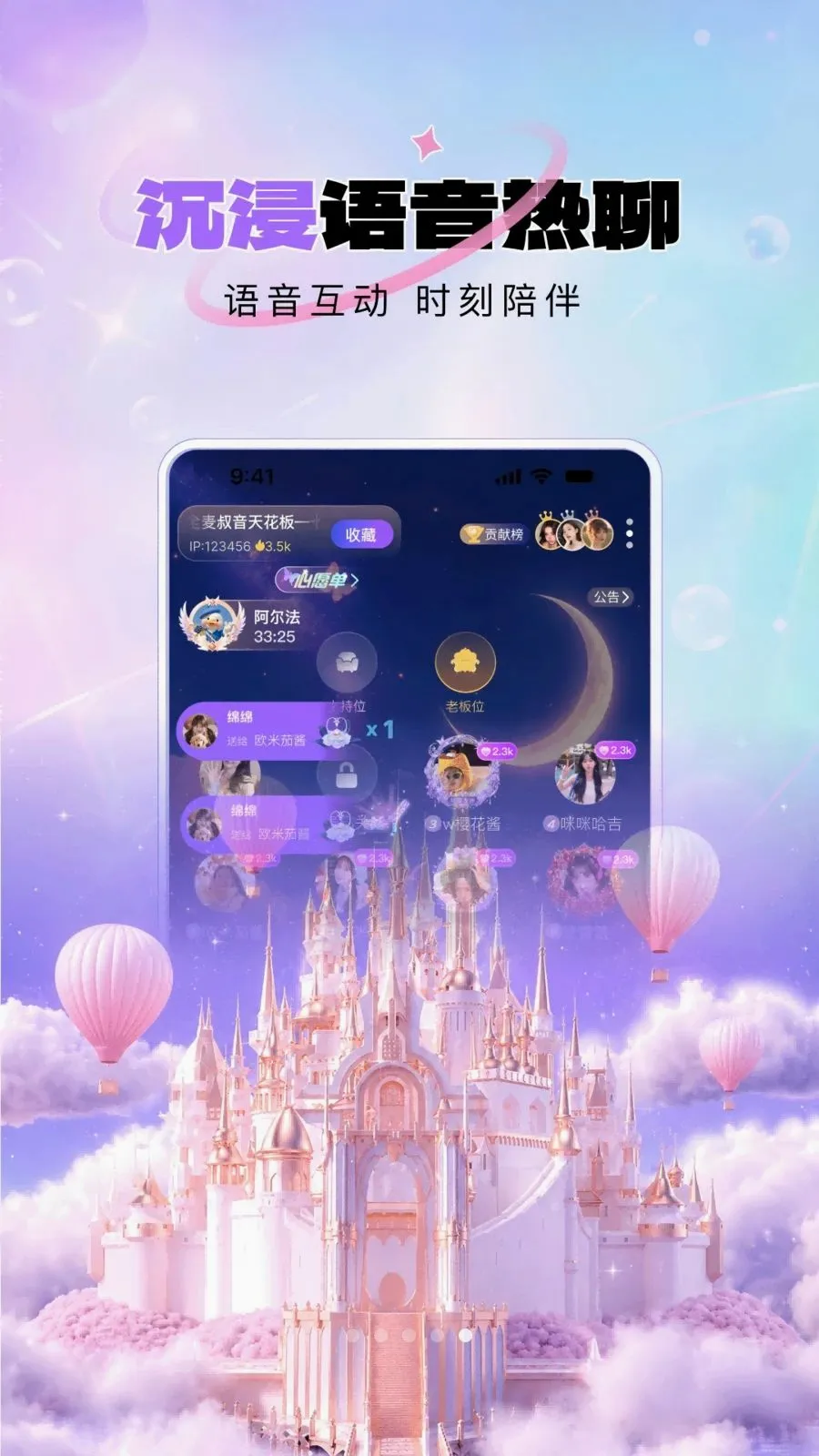 ���Ų���(�����罻ƽ̨)v1.0.1 �ֻ����ͼ