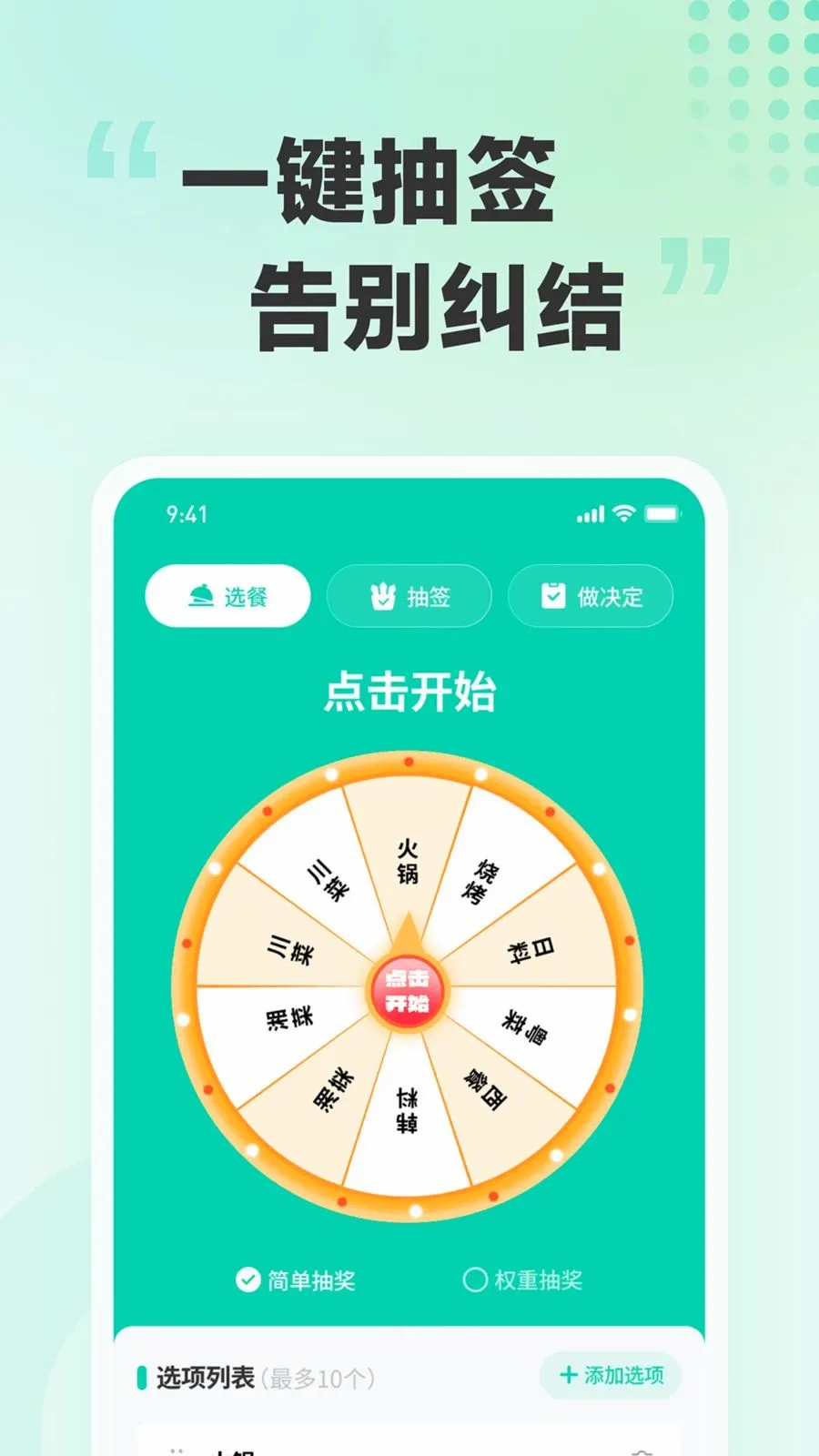 ����ȫ��ɨ������2026�ٷ����°汾v1.0.0 ��Ѱ��ͼ