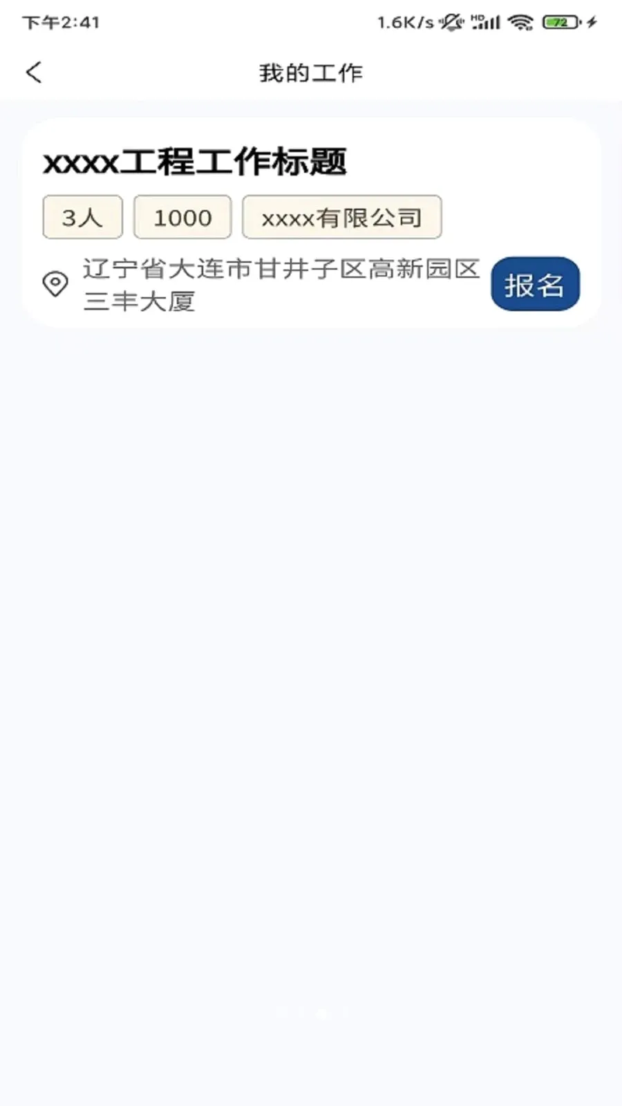 ��������2026�ٷ����°汾v1.1.2 �ٷ������ͼ