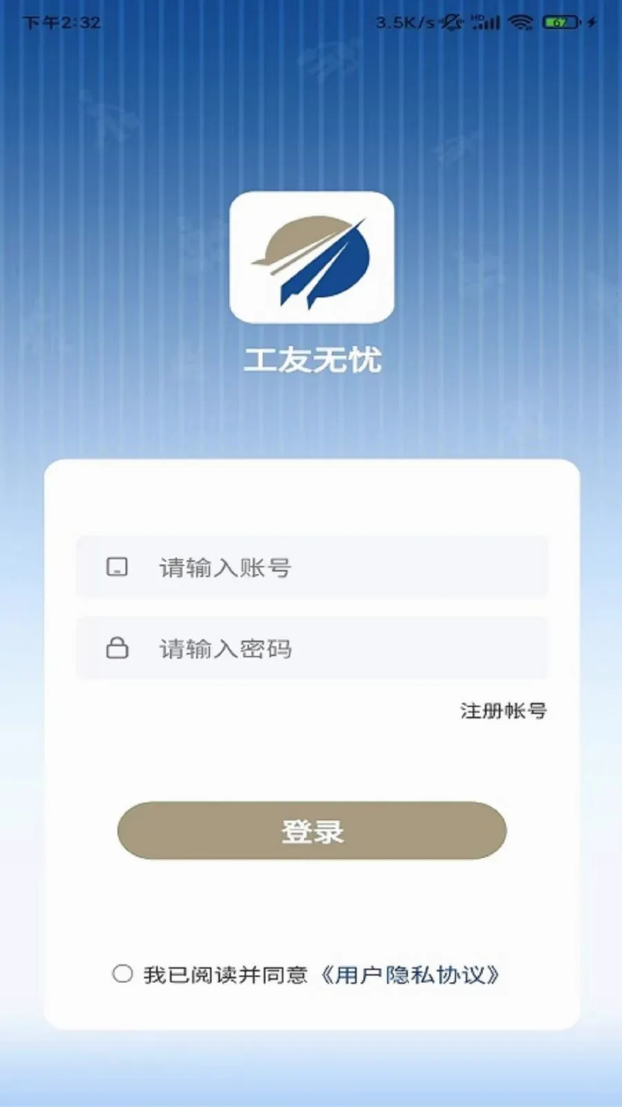 ��������2026�ٷ����°汾v1.1.2 �ٷ������ͼ