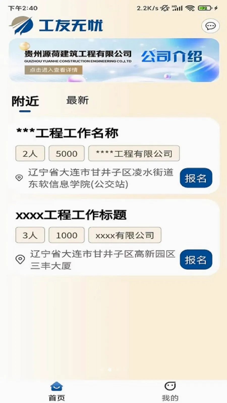 ��������2026�ٷ����°汾v1.1.2 �ٷ������ͼ