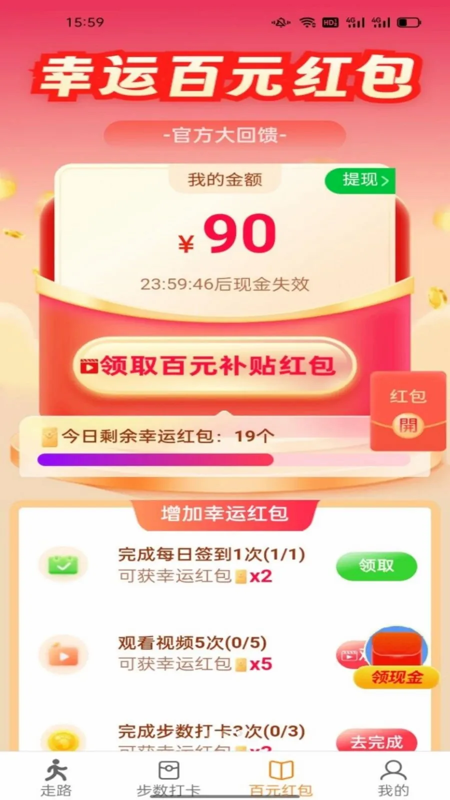 �������ͨ(�˶���������)v6.8.8.2 ��Ѱ��ͼ