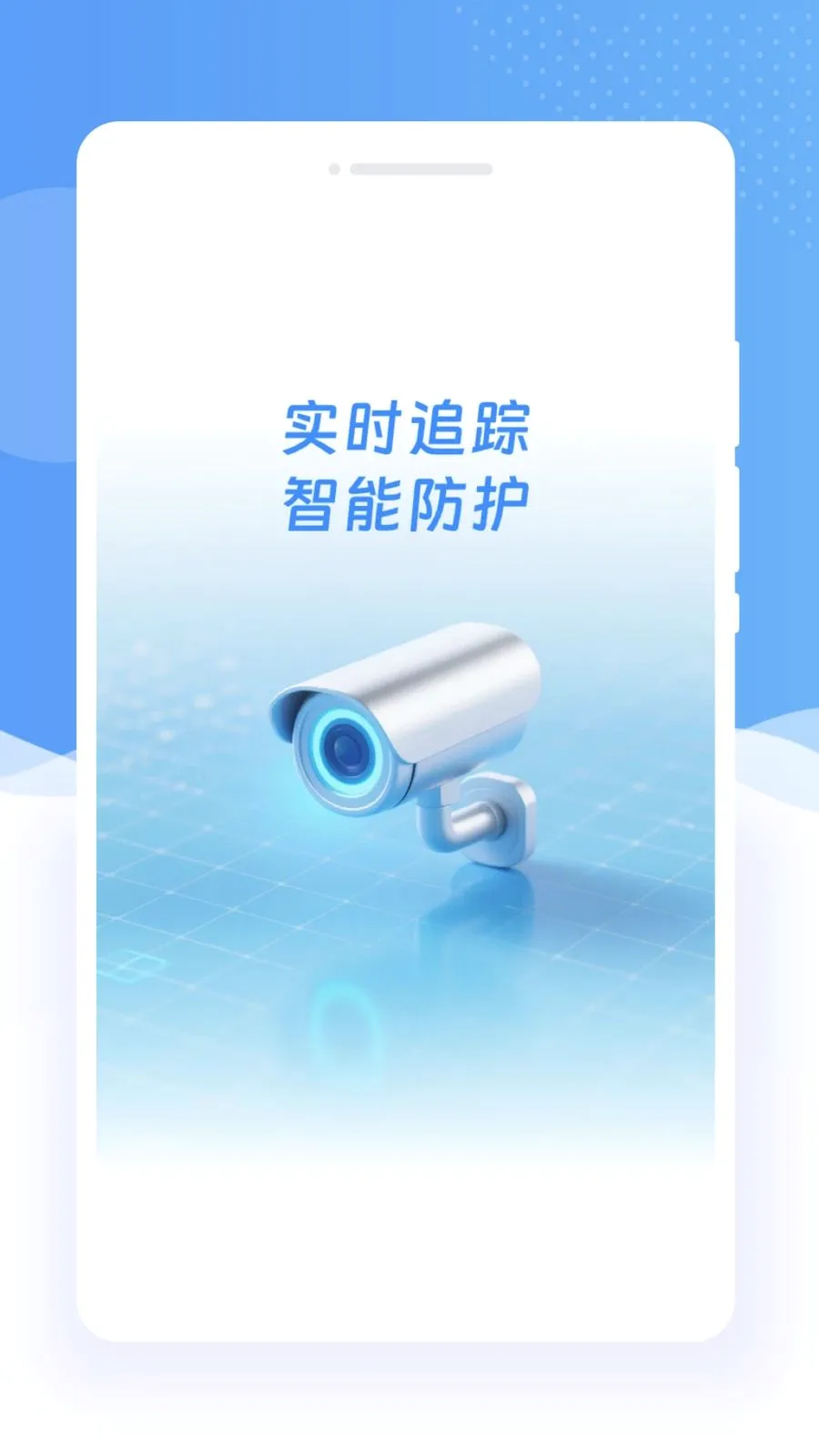 ��������ͨ�����ֻ���v1.0.0 ��׿���ͼ