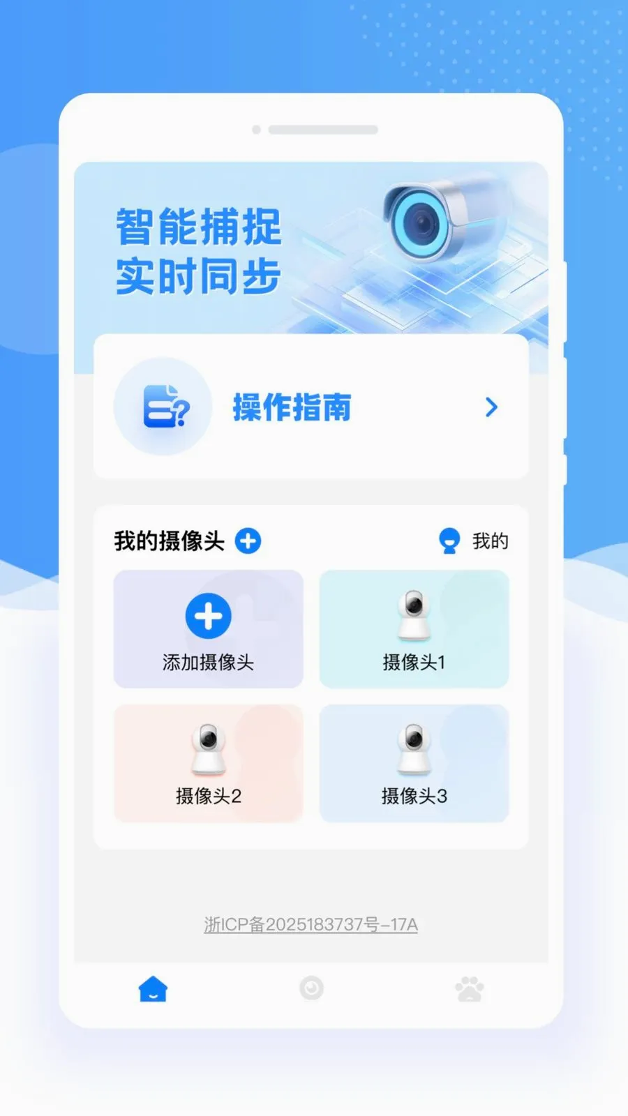 ��������ͨ�����ֻ���v1.0.0 ��׿���ͼ
