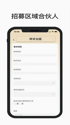 һϯ���������������(�����������)v2.0.07 �ٷ������ͼ
