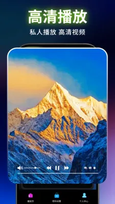 Ƭ����˽����������(������Ƶ������)v1.0.0 �ٷ������ͼ