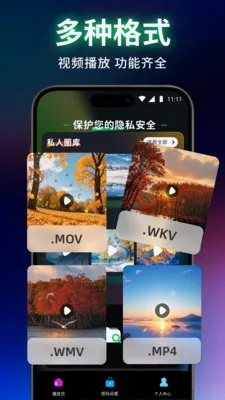 Ƭ����˽����������(������Ƶ������)v1.0.0 �ٷ������ͼ
