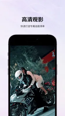 �����̾������ֻ���v1.0.1 �ֻ����ͼ