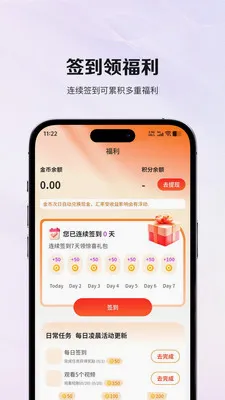 �����̾������ֻ���v1.0.1 �ֻ����ͼ