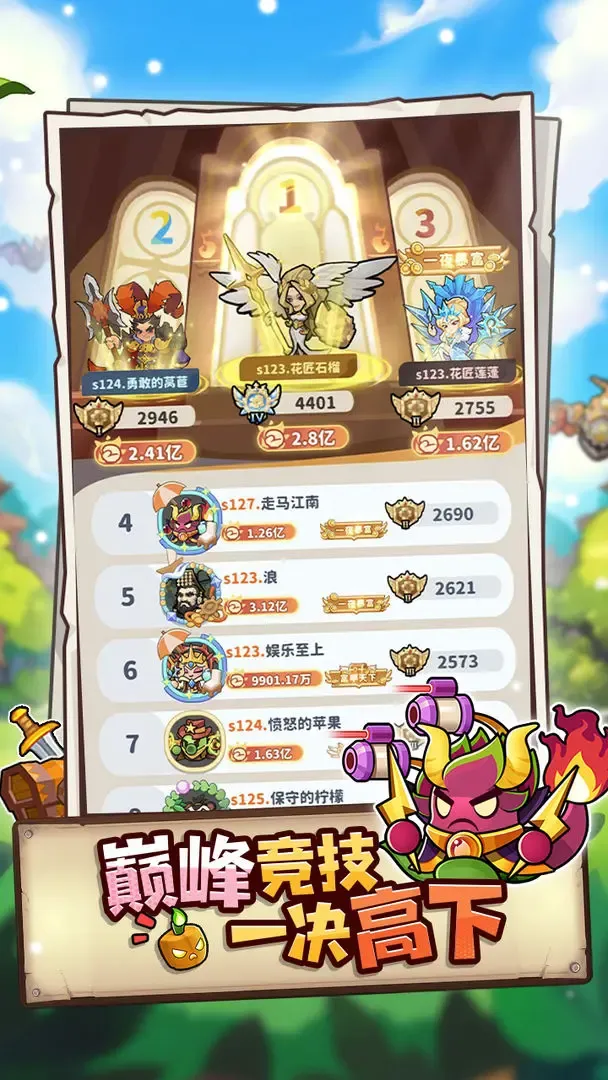 ֲ���ȶ�(ֲ��������Ϸ)v1.0.3 ��Ѱ��ͼ