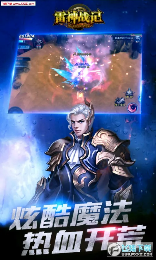 ����ս��(������Ϸ�淨��)v1.0.2 �ֻ����ͼ
