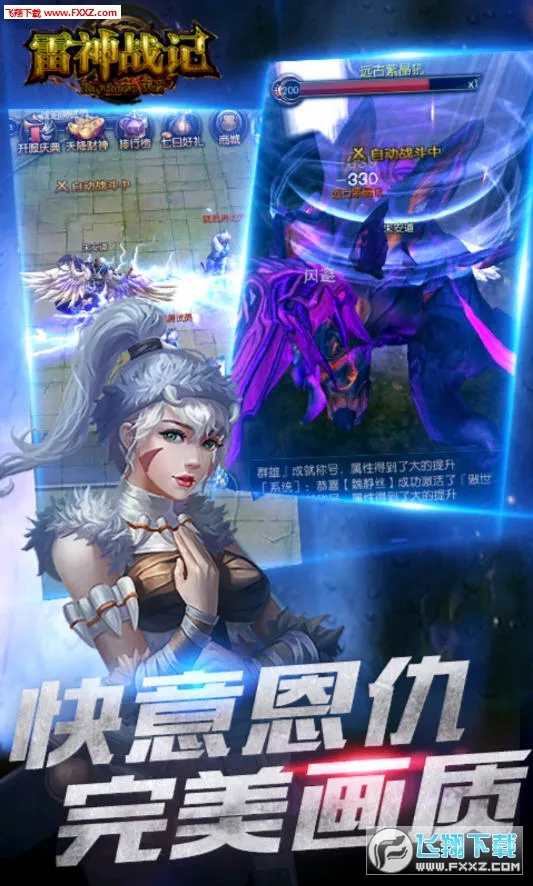 ����ս��(������Ϸ�淨��)v1.0.2 �ֻ����ͼ