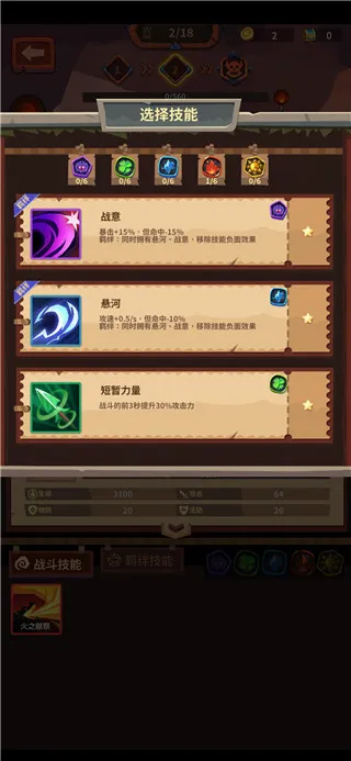 雷神战记(传奇游戏玩法多) 雷神战记(传奇游戏玩法多)