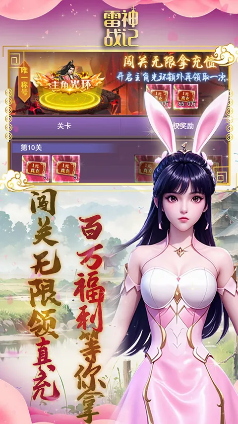 ����ս��(������Ϸ�淨��)v1.0.2 �ֻ����ͼ