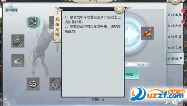 梦回仙域(仙侠角色扮演游戏) 梦回仙域(仙侠角色扮演游戏)