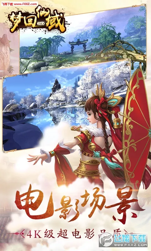�λ�����(������ɫ������Ϸ)v1.0.3 ��׿���ͼ