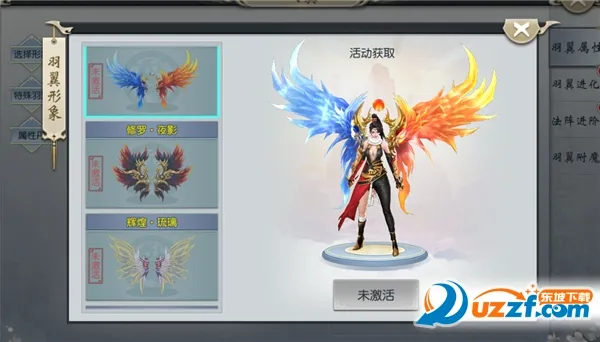 梦回仙域(仙侠角色扮演游戏) 梦回仙域(仙侠角色扮演游戏)