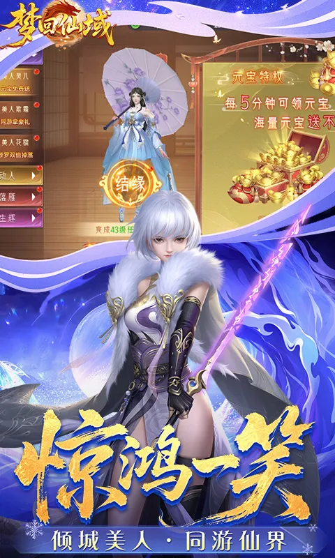 �λ�����(������ɫ������Ϸ)v1.0.3 ��׿���ͼ
