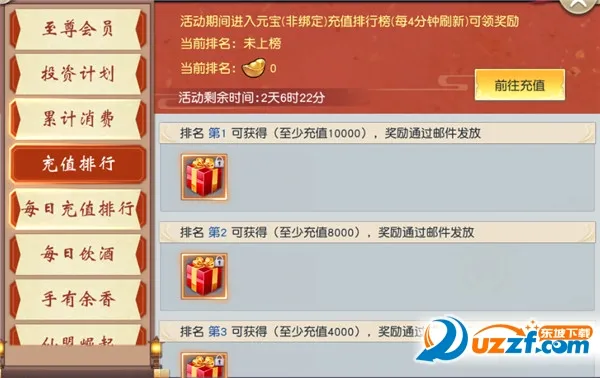 梦回仙域(仙侠角色扮演游戏) 梦回仙域(仙侠角色扮演游戏)