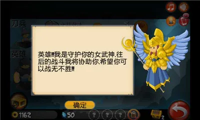 ССȺӢ��(Q�����ս����Ϸ)v1.6.5 �ٷ������ͼ