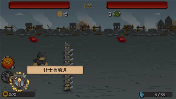 小小群英传(Q版策略战争游戏) 小小群英传(Q版策略战争游戏)