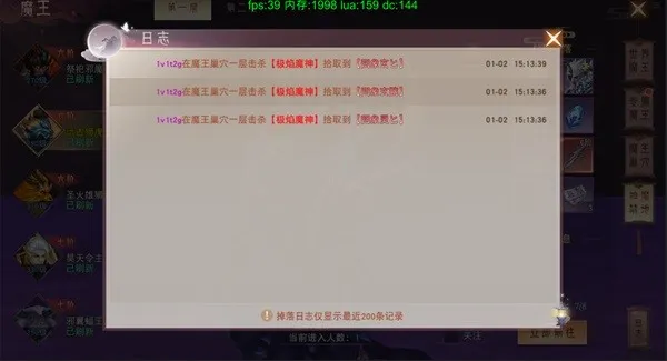 逆神2026最新版本 逆神2026最新版本