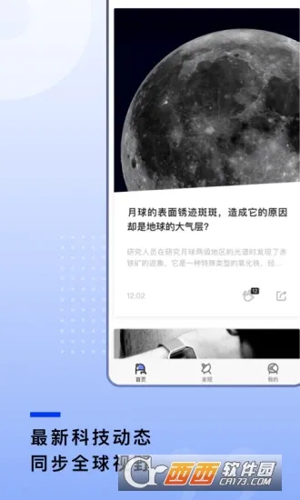 ����(֪ʶ����ƽ̨)v2.0.21 ��׿���ͼ
