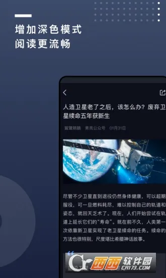 ����(֪ʶ����ƽ̨)v2.0.21 ��׿���ͼ