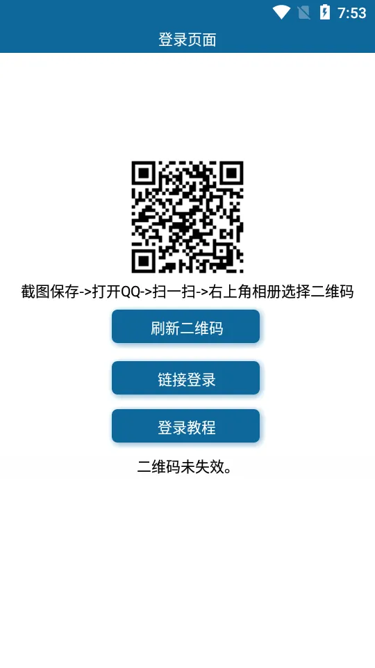 ͸��ͷ������(ͷ����������)v3.3 ��Ѱ��ͼ