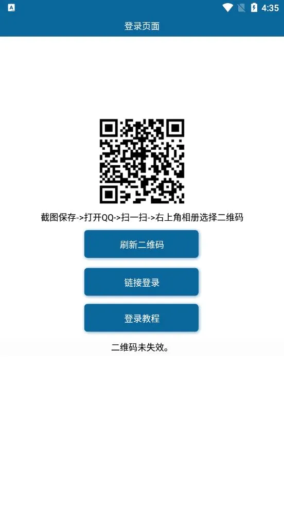 ͸��ͷ������(ͷ����������)v3.3 ��Ѱ��ͼ