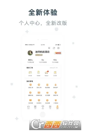 �����̼Ұ�(�̼ҹ�������)v5.7.4 �ٷ������ͼ