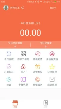 �����̼Ұ�(�̼ҹ�������)v5.7.4 �ٷ������ͼ