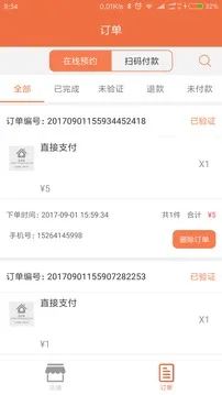 �����̼Ұ�(�̼ҹ�������)v5.7.4 �ٷ������ͼ