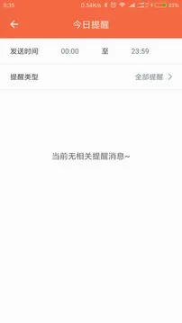 �����̼Ұ�(�̼ҹ�������)v5.7.4 �ٷ������ͼ