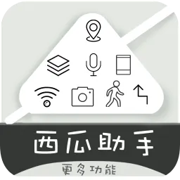��������2026���°汾v9.9.9 �ٷ�����